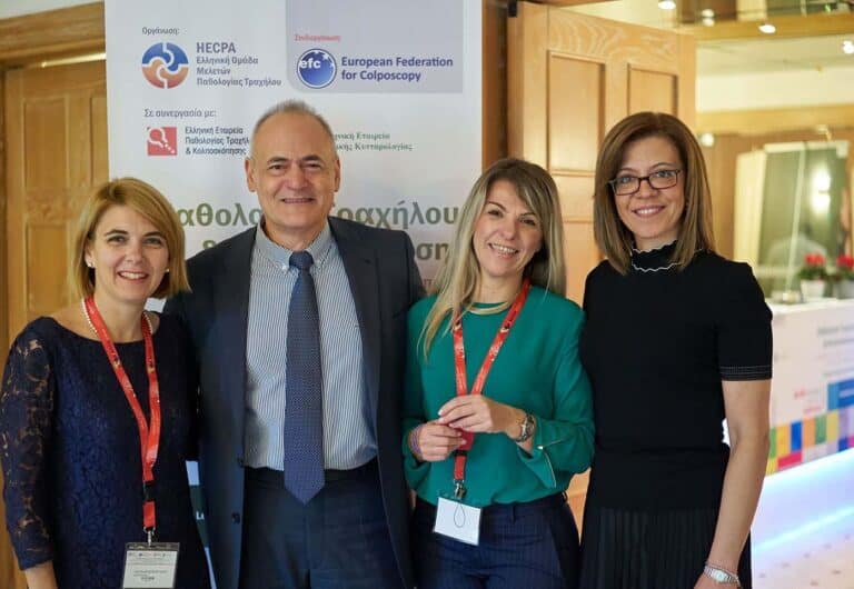 Εκπαιδευτικό Σεμινάριο Παθολογίας Τραχήλου & Κολποσκόπησης